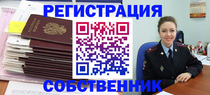 временная регистрация поиск в Лысьве